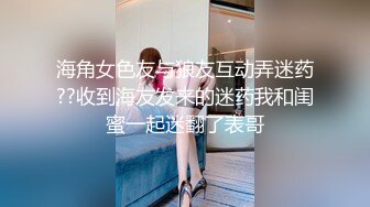 人妻小鹿 - 别管再高级的玩具，也是冰冰凉凉的 好想吃有温度，温暖坚硬的大肉棒啊，虽为人妇，却也难逃七情六欲！