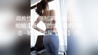 【新片速遞】  黑丝露脸非常骚的女主播伺候大哥啪啪直播，深喉大鸡巴69舔逼，激情上位淫声荡语，被大哥草不够还拿道具插逼[3.74G/MP4/03:29:17]