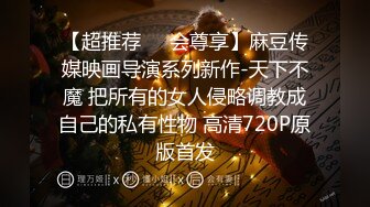 XKG196 香菱 串门顺便串串寂寞女人的骚逼 星空无限传媒