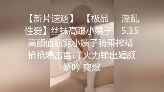 大长腿不在家 约个乡下姑娘 很会叫