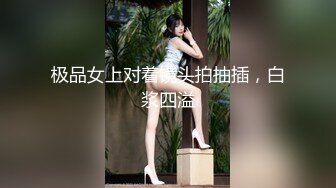 《发烧友?绝版珍藏?精品》曾经红极一时的网红反差婊【王竹子】私拍视图，个人SM经验给字母圈新人答疑解惑SM教学福利等177P 41V