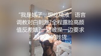 STP30918 國產AV 蜜桃影像傳媒 PMC413 為愛癡狂化身SM女王 艾熙