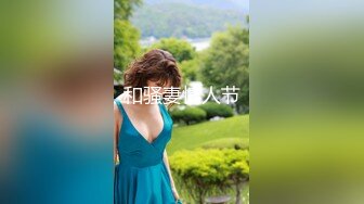 贵圈万人追踪OnlyFans网红CDTANT闺蜜Ljy44682解锁私拍~3P、4P各种淫乱~场面令人乍舌 (6)