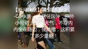 《女神嫩妹足交控必备》最新666元电报群福利~珠海美腿玉足小姐姐推特网红LISA私拍~龟责榨精裸足丝袜推油精射 (11)