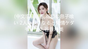 小穴特敏感甜美雪肤的妹子