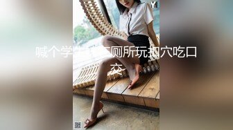 STP27236 淫娃欲姐  情欲四射推特网红尤物▌甜心宝贝 ▌美乳嫩穴Cos胡桃肉体报恩 鲜嫩白虎紧裹肉棒 爆射性感黑丝玉足 VIP0600