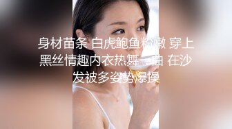 《反差女神✿重弹泄密》极品白虎一线天粉B靓妹！推特重口网红【和宫雪】私拍，双洞风油精虐阴肛塞各种花样调教