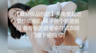 【野狼出击探花】老王出征，外围小姐姐一对美乳好诱惑，气氛暧昧调情手段还数老将，花式啪啪干爽