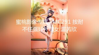 成都大三女生续集