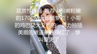 【九头身172CM顶级美腿兔女郎】黑绳SM捆绑，无毛小骚穴，爸爸快操死我，假屌快速猛插，爽的一直淫叫，搞完深喉假屌