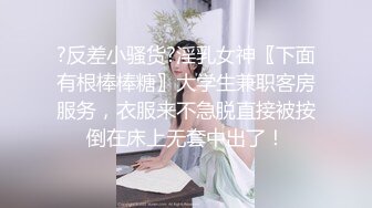 蜜絲女神 喬依琳白嫩的 白嫩的 誘人犯罪啊