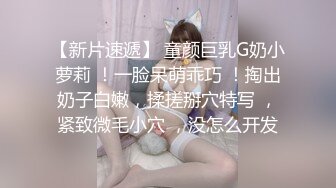 【重磅来袭】精品吐血推荐-热恋了三年的俊男靓女，从开始的一无所知相互摸索到后来的毒龙口爆