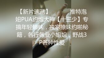 【推油少年】22岁研究生，寂寞来找安慰，一线天美穴，乳房坚挺粉嫩，上手还不够直接亲上去了，真实良家