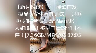 天美傳媒 TMG071 綠帽老公眼看嫩妻被醫生操 苡若