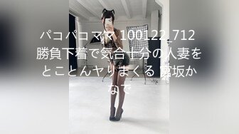 【熟女探花】2000网约美人妻吃菠萝调情，玉足在裆下来回摩擦，小伙被迷得性欲勃发，暴操高潮呻吟