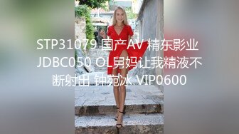 喜淫新年X吧新人女优可乐 ❤️空降vip猥琐眼镜哥