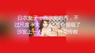 美容养生会所 保养到敏感部位让少妇痒到受不了