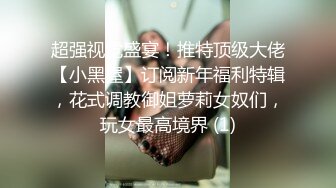 【你的宇吖】专发18，9岁的学生妹，新人首场，男友软了，小妹妹只好自己玩 (2)