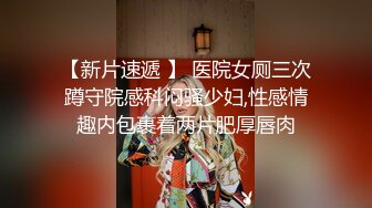 華仔酒吧搭訕民族大學師妹扣揉淫穴深喉騎乘粗屌／麗江夫妻搭訕開房穿情趣網襪道具插穴騎乘啪啪等 720p