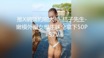 新流出民宿酒店偷拍国庆假期组团一块旅游的大学生情侣同学走后眼镜男和逼毛茂盛的女友激情啪啪