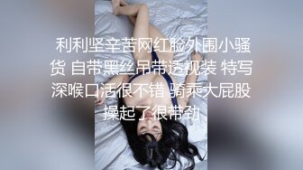 业余女孩性交像一个妓女