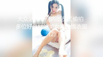 后入女3