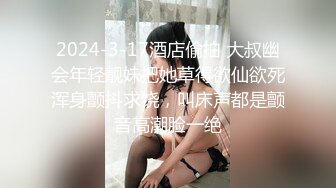 《云盘高质泄密》露脸才是王道！人不可貌相SM清纯反差性奴母狗【小欢】视图流出，超市商场各种露出3P调教玩得全面 (5)