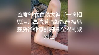 胡子大叔重金约炮大二学生妹各种姿势把玩都干出白浆了完美露脸 (1)