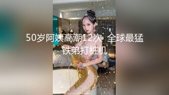 【新片速遞】 《我和妈妈的乱伦史》外婆住在隔壁❤️第一次操穿黑丝的妈妈 小声对白（妈妈首度露脸）