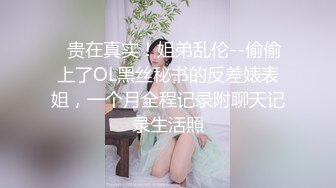  深夜小狐狸 黑丝大长腿，无套大屌超多诱惑花式打桩战后双双洗澡