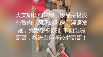 推特女菩萨极品美腿绿帽人妻「吉人FQ」付费资源 户外露出、绿帽献妻、多人淫趴、调教男奴、硬控止寸…【第三弹】 (2)