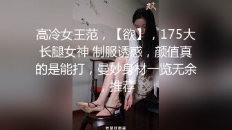 10-3利仔寻花约啪绝美黑丝高挑女神，床上杀手，一直喊 插深一点，宝贝