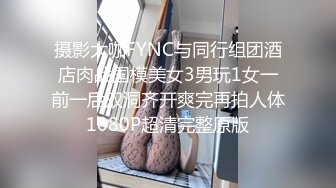 專找老阿姨玩-酒店激情4P雙飛老阿姨20210704(1)