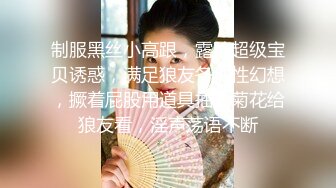 STP15407 川导调教短发萌妹子两男一女啪啪，口交上位骑坐后入猛操呻吟娇喘，还有个眼镜男旁边观战