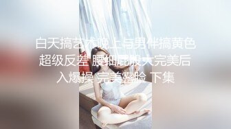  新片速递午夜暗访良家少妇探花约美容院技师上门给媳妇做美容胸部推油鸡巴硬了和美容技师在沙发搞起