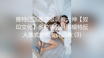 【新片速遞】萝莉小妖Ts-Jieun❤️，小女子般乖巧，略显矜持，穿着裙子露出鸡鸡好害羞呦~