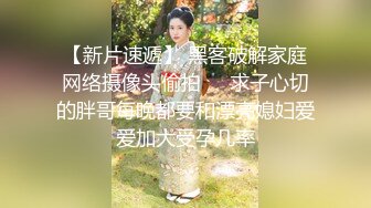 【新片速遞】操漂亮美眉 这高跟大长腿太顶了 小穴一插入就出水 小哥哥说抽插几下就想要了