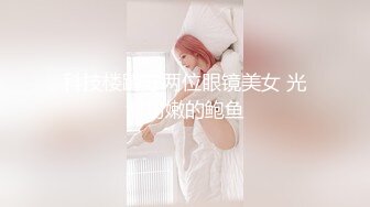 商场女厕全景偷拍几位白领丽人的丰满大肥鲍 (2)