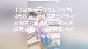 人妖小姐姐身材真好软大屁股前凸后翘 和男友互相舔吸鸡巴 啪啪迎合抽插肉棒碰撞好刺激