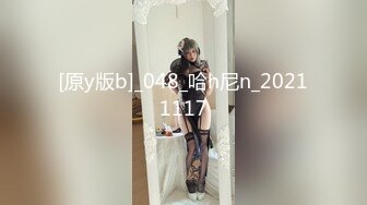 028成都后入美眉