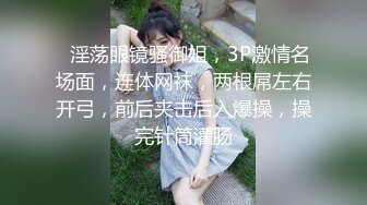 大奶妹子 骚母狗想要主人烫烫的精液 这身材前凸后翘真诱惑 鲍鱼肥嫩 撅着大屁屁被大肉棒无套猛怼