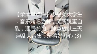 极品萝莉靓妹『大二学妹』荣耀归来 爆裂黑丝 让外卖小哥吃粒伟哥操她 头型气质都变了 还是喜欢被内射啊