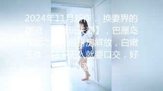 最近很火的推特白领新晋垂奶顶B裸舞美少妇【6金】最新私拍6.7弹，裸舞顶胯摇摆挑逗全程露脸很激情