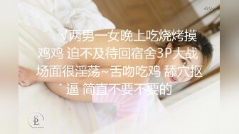 两个超嫩小萝莉 双女自慰 两女争吃一个鸡鸡 叠罗汉被大屌轮流狂操~无套内射中出~