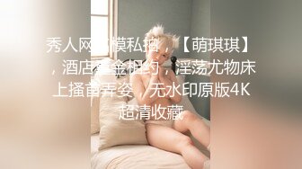 丰满小骚货假屌猛捅超肥骚穴，爽的淫水直流，假屌深喉到底