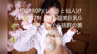 (中文字幕) [HND-868] フェラが得意なイケメン美人セックスの女神になりたくてはじめてのナマ中出し 金城麗奈