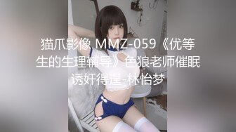 【极品人气学妹】 高颜值双马尾00后反差萝莉 窈窕身材清纯无比 吸吮舔食美穴绝妙呻吟 女上位榨精后入庭被开