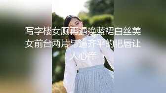 新片速递《小马寻欢》足浴会所撩妹差点被学生制服靓妹套路