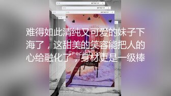 可爱妹妹吃大牛牛