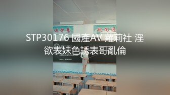 KTV拖下内裤扣出好多水